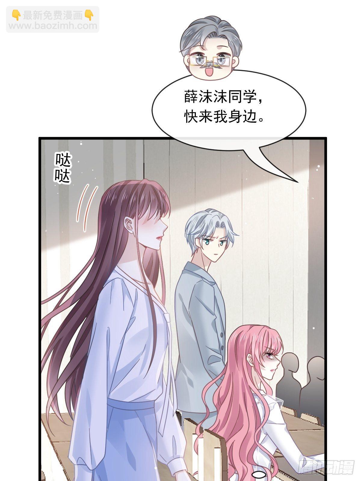 🍲重生成血族总裁的小甜点 026 谁抄袭谁 第12页