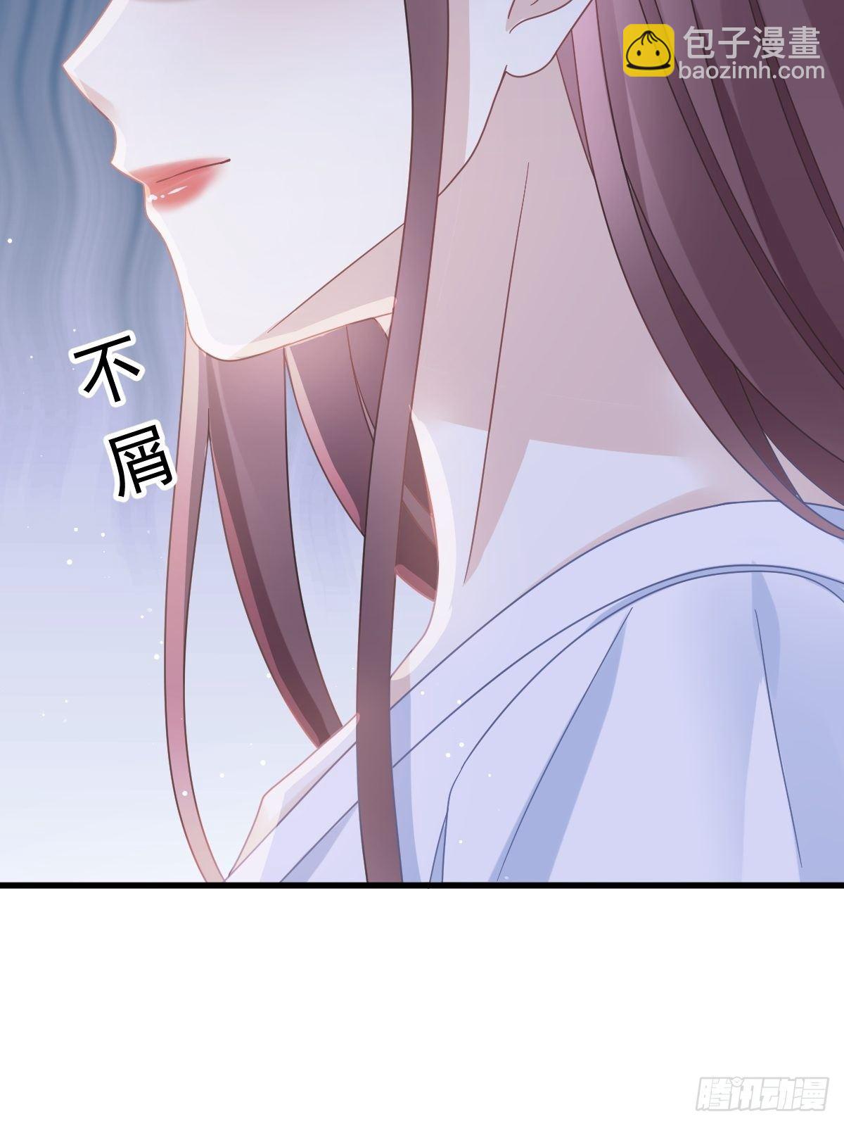 🍲重生成血族总裁的小甜点 026 谁抄袭谁 第14页