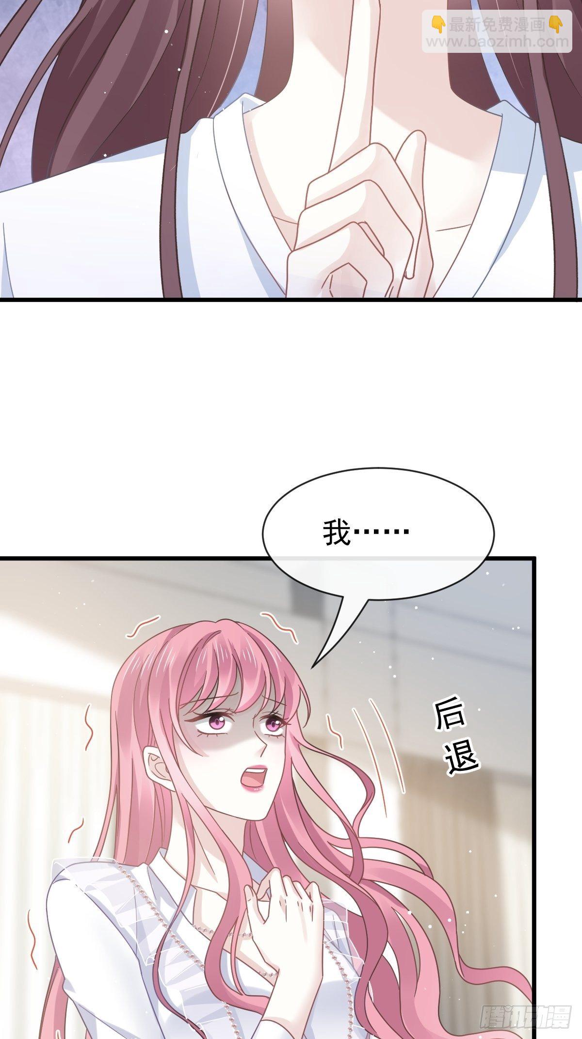 🍲重生成血族总裁的小甜点 026 谁抄袭谁 第27页
