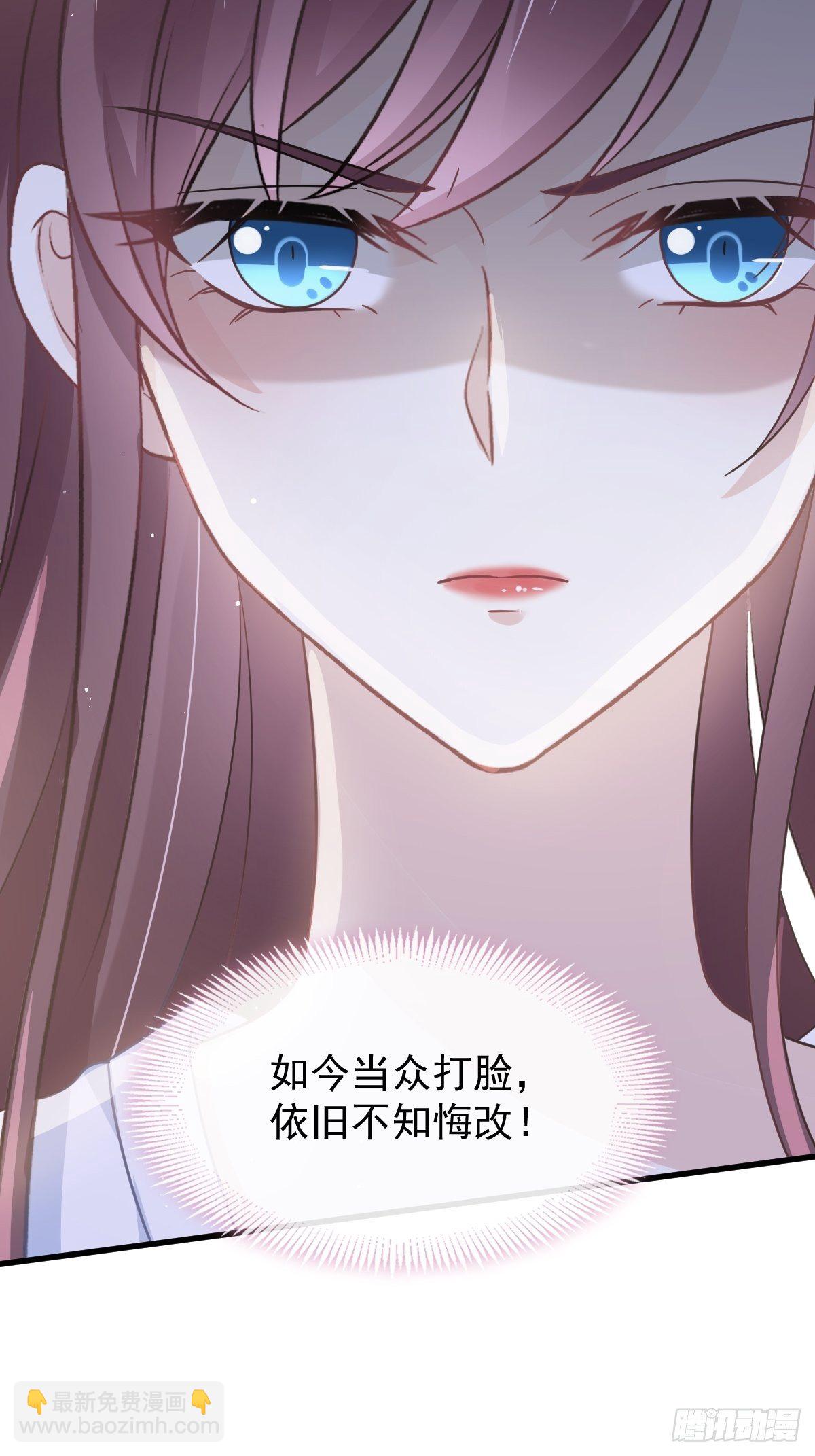 🍲重生成血族总裁的小甜点 026 谁抄袭谁 第30页
