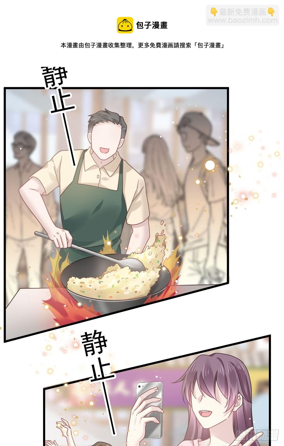 🍲重生成血族总裁的小甜点 028 从天而降 第28页
