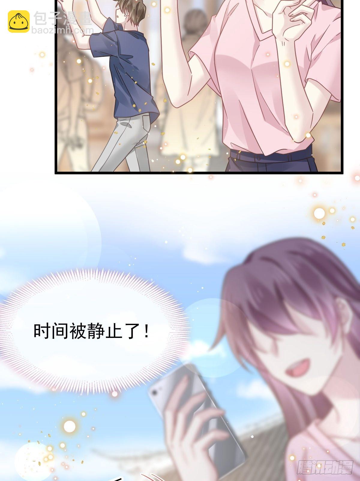 🍲重生成血族总裁的小甜点 028 从天而降 第29页