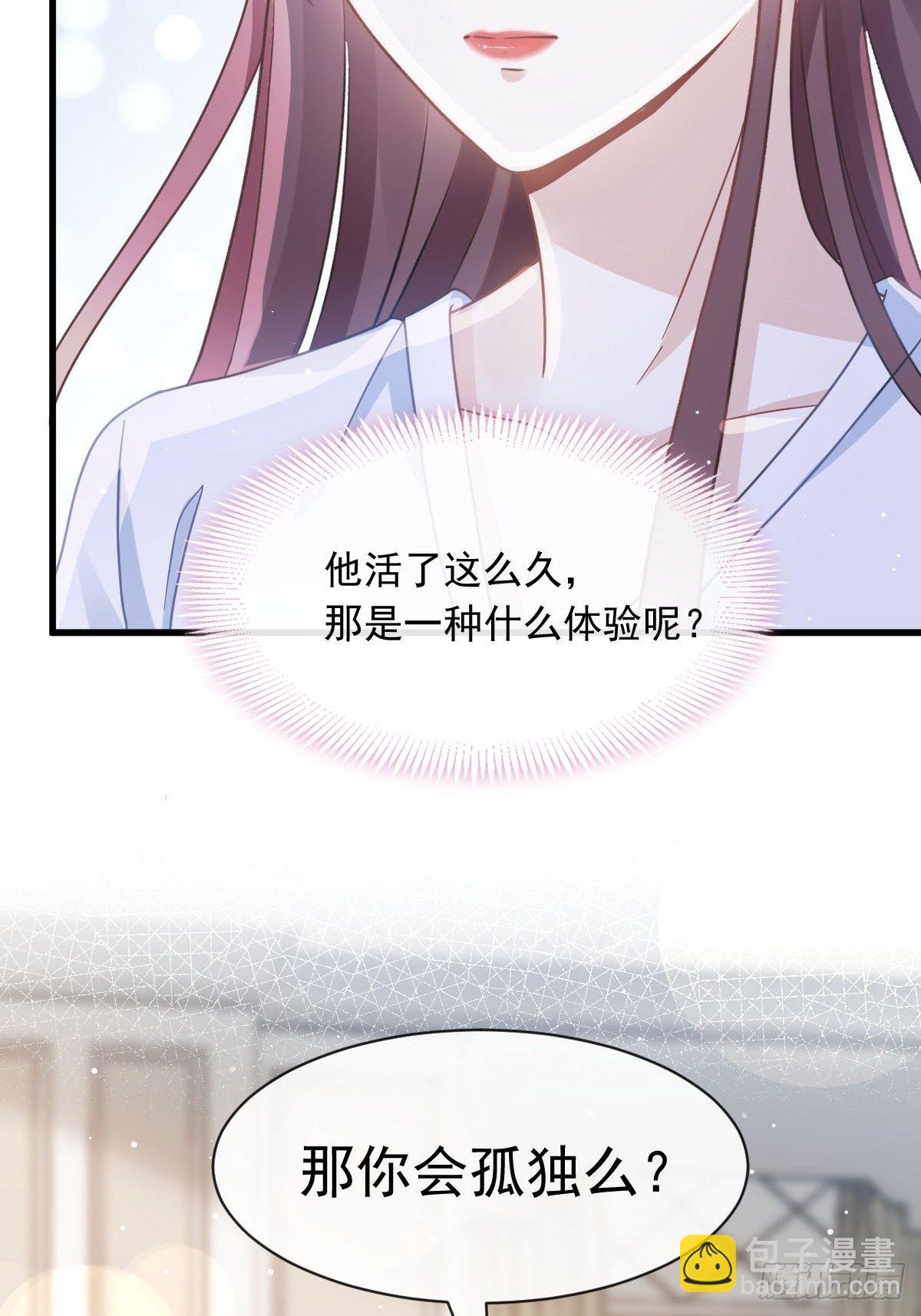 🍲重生成血族总裁的小甜点 028 从天而降 第38页