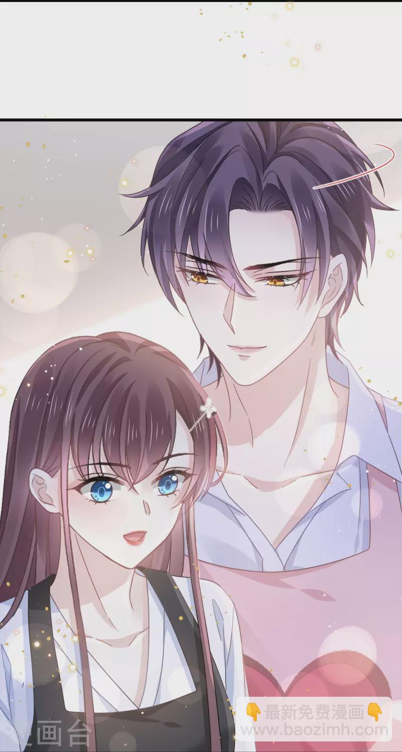 🍲重生成血族总裁的小甜点 第32话 给你小心心 第10页
