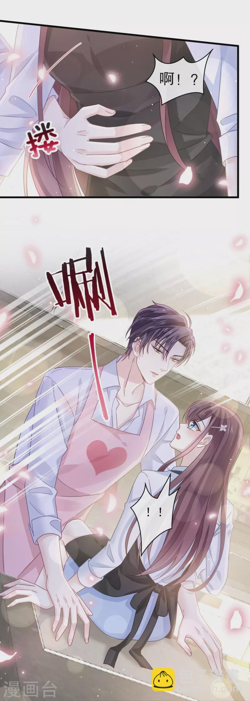 🍲重生成血族总裁的小甜点 第32话 给你小心心 第28页