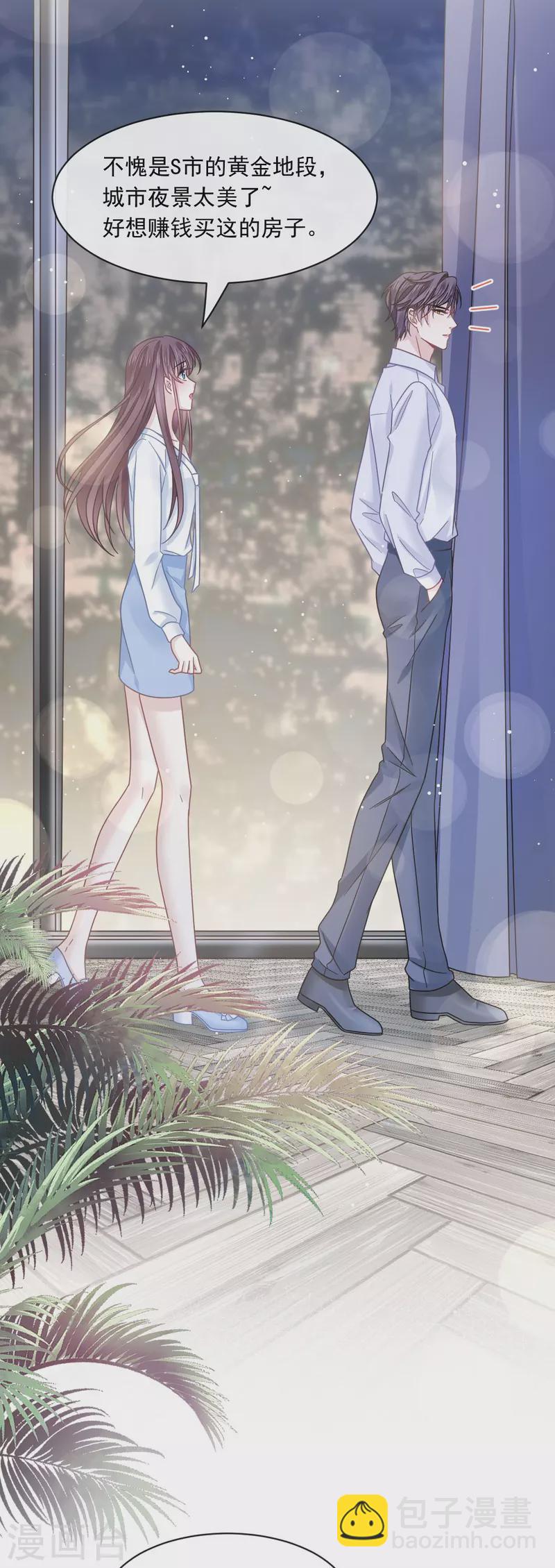 🍲重生成血族总裁的小甜点 第34话 洗个澡住下来 第21页