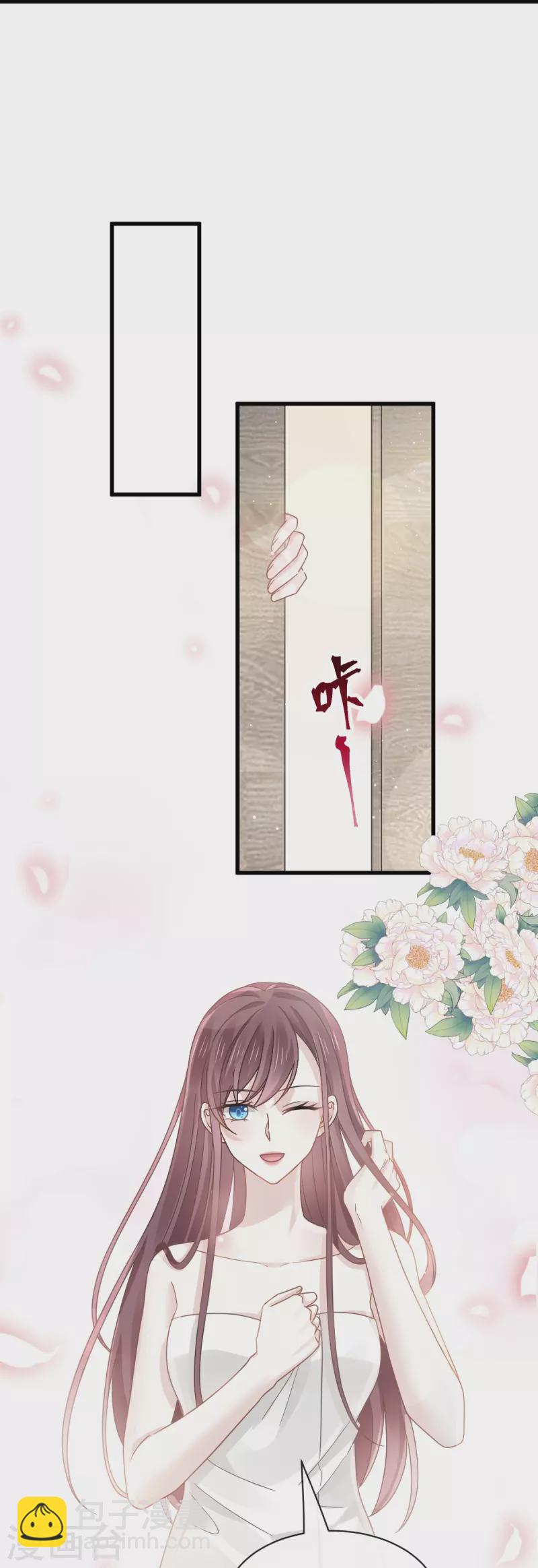 🍲重生成血族总裁的小甜点 第34话 洗个澡住下来 第30页