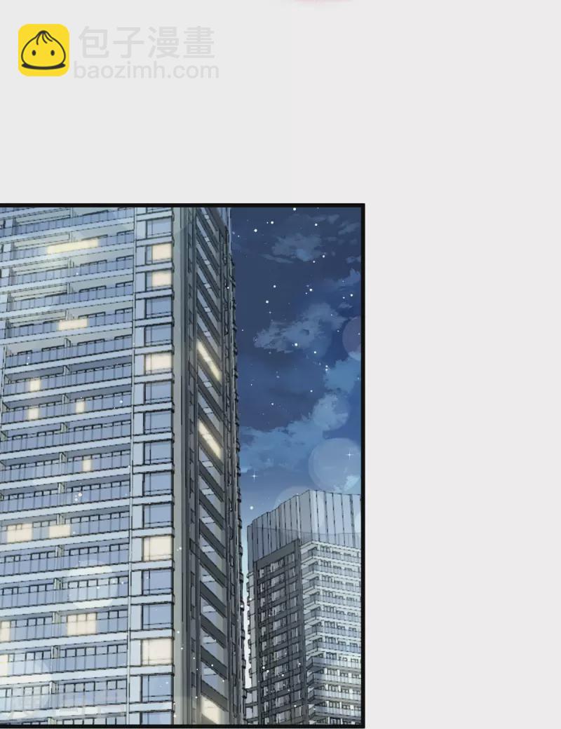 🍲重生成血族总裁的小甜点 第34话 洗个澡住下来 第6页