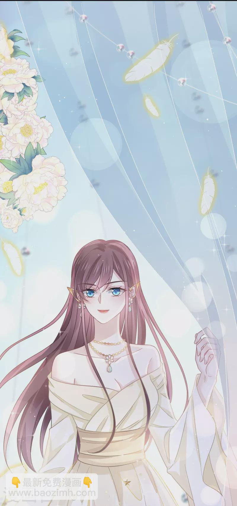 🍲重生成血族总裁的小甜点 第40话 罗暮辰的女伴 第5页