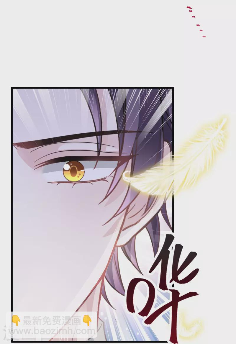 🍲重生成血族总裁的小甜点 第40话 罗暮辰的女伴 第9页