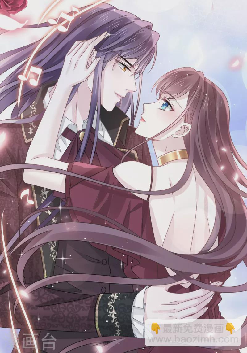🍲重生成血族总裁的小甜点 第45话 记忆中的舞蹈 第21页