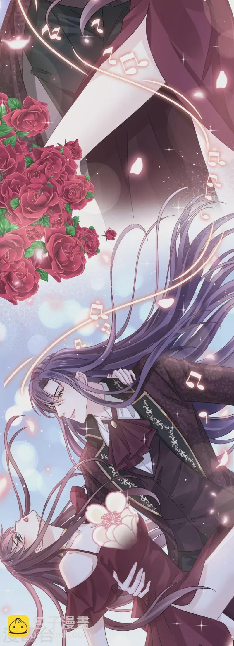 🍲重生成血族总裁的小甜点 第45话 记忆中的舞蹈 第22页