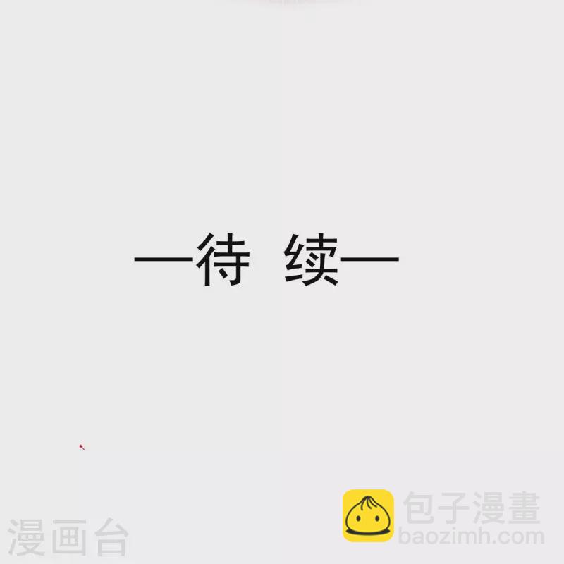 🍲重生成血族总裁的小甜点 第45话 记忆中的舞蹈 第37页