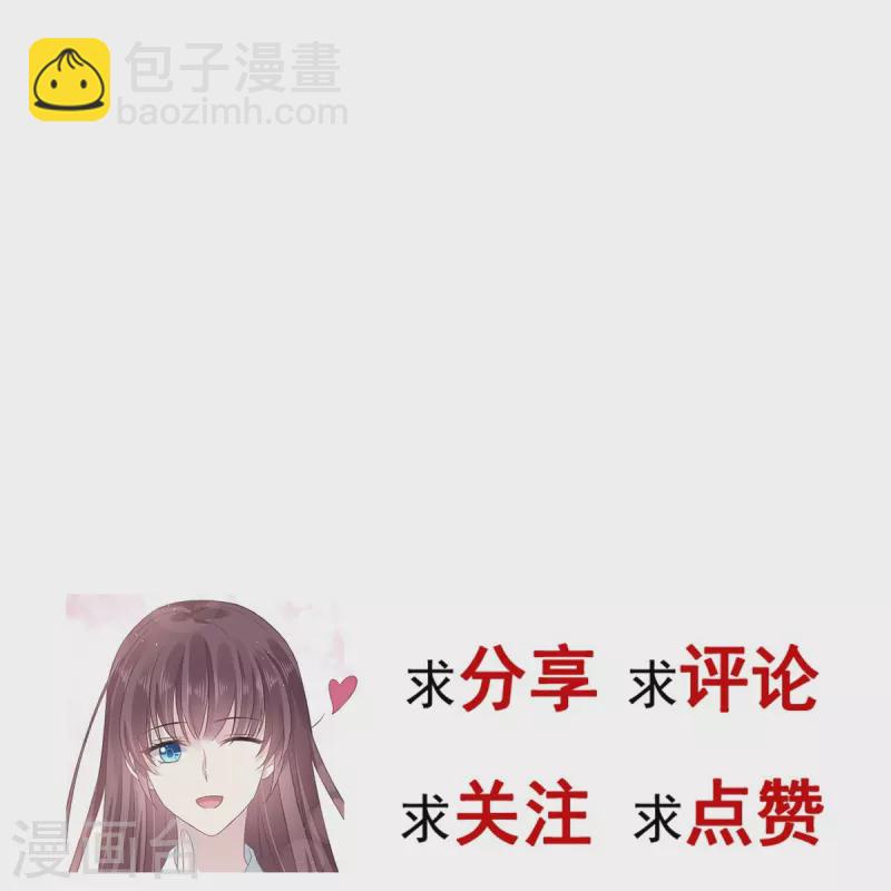 🍲重生成血族总裁的小甜点 第45话 记忆中的舞蹈 第40页