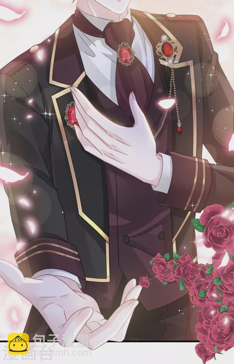 🍲重生成血族总裁的小甜点 第45话 记忆中的舞蹈 第9页