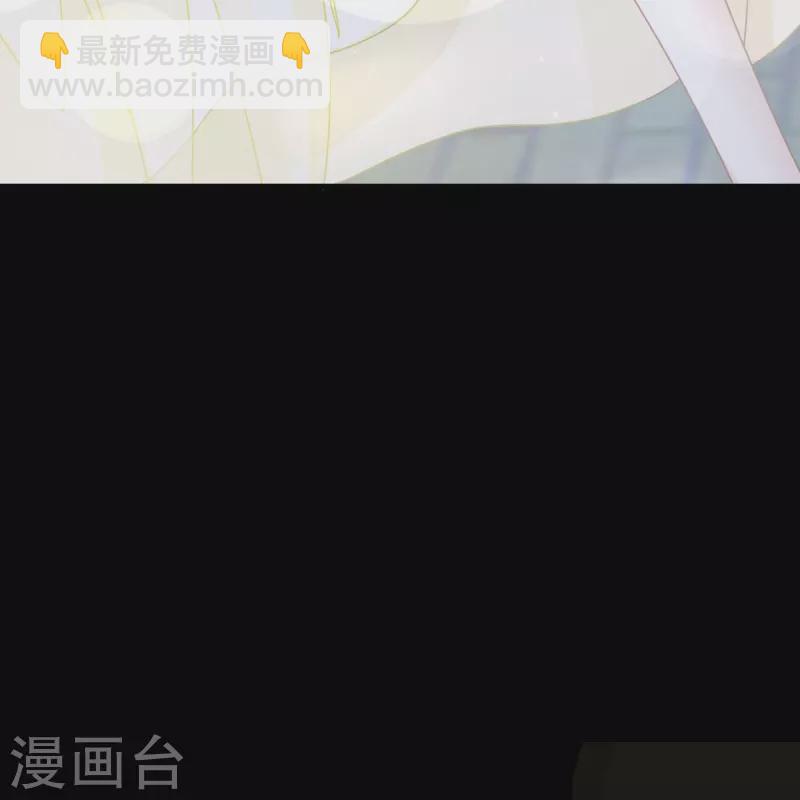 🍲重生成血族总裁的小甜点 最终话 缘来是你 第38页