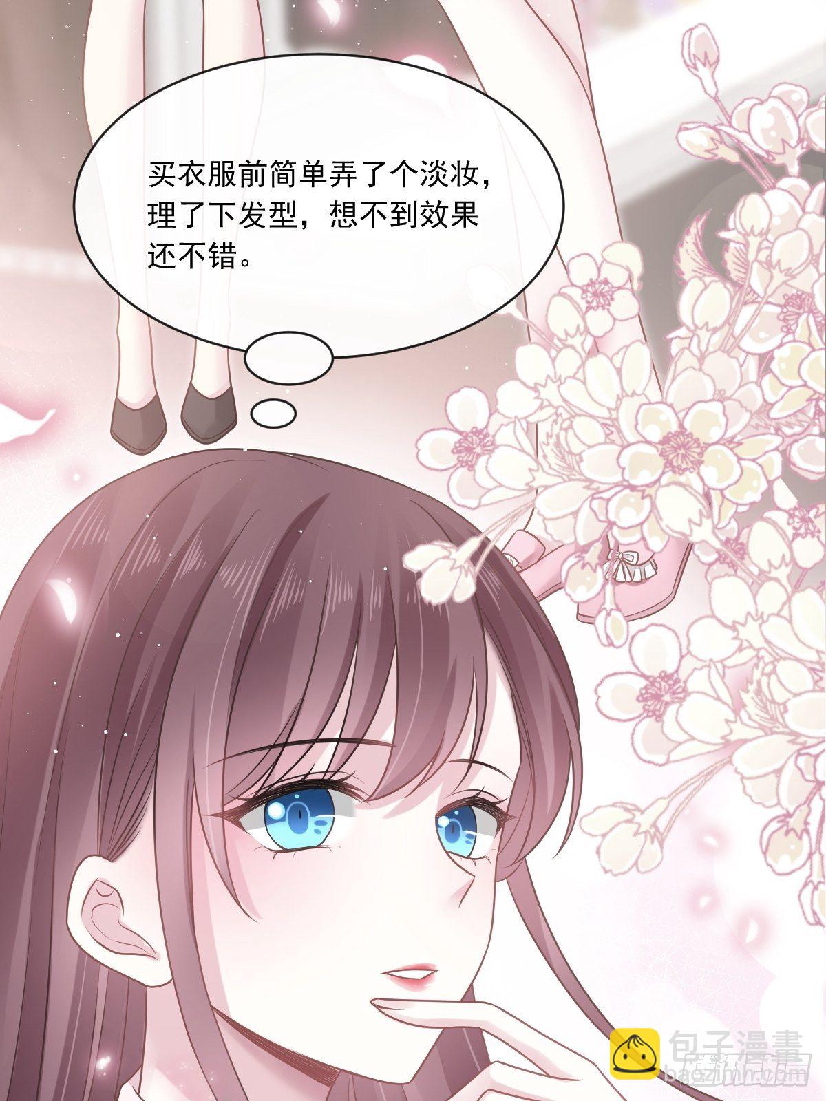 🍲重生成血族总裁的小甜点 006 他笑了 第11页