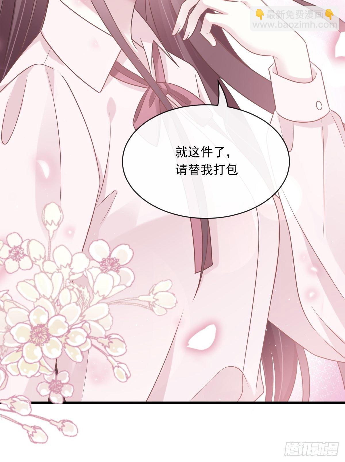 🍲重生成血族总裁的小甜点 006 他笑了 第12页
