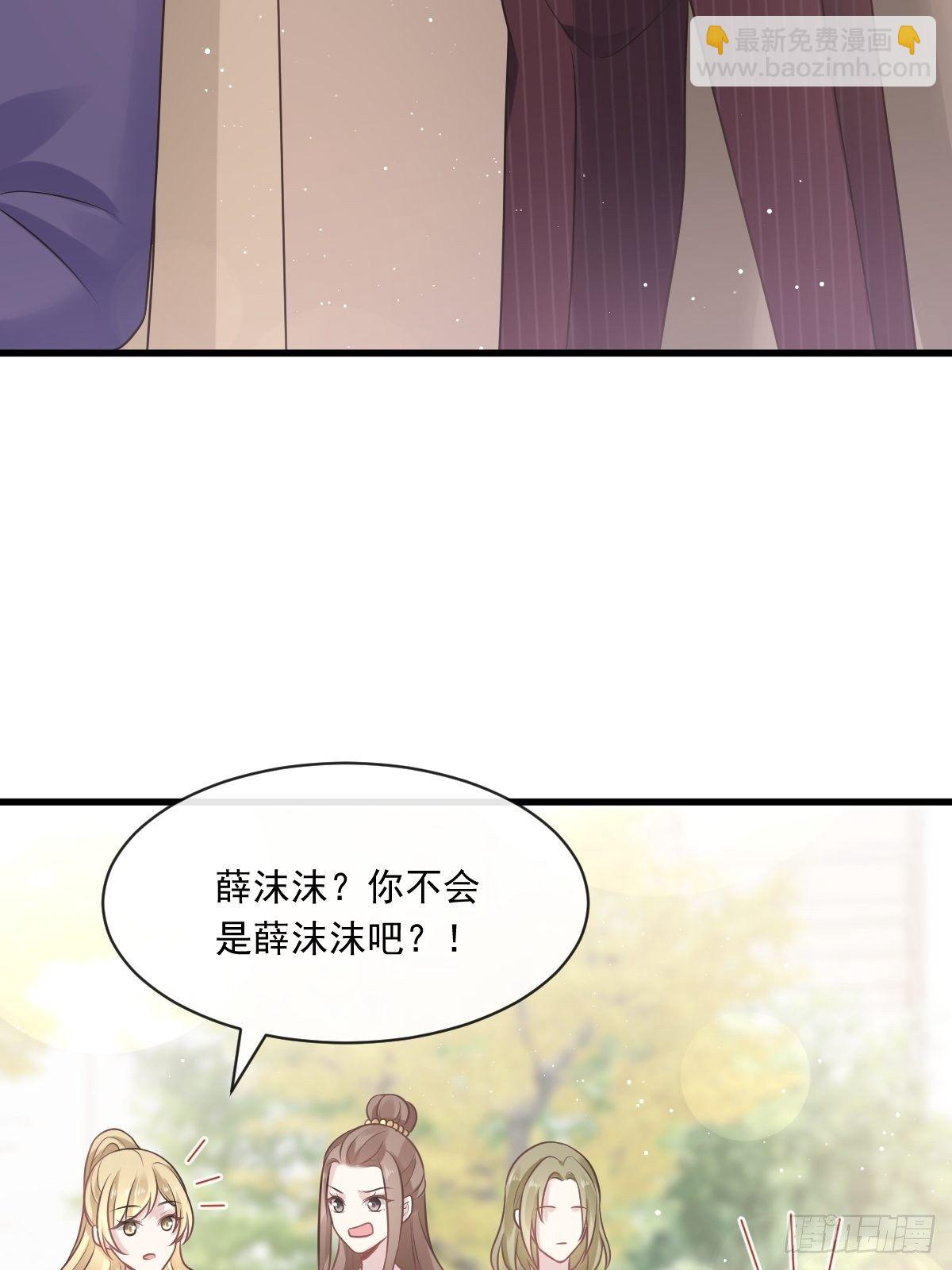 🍲重生成血族总裁的小甜点 006 他笑了 第17页