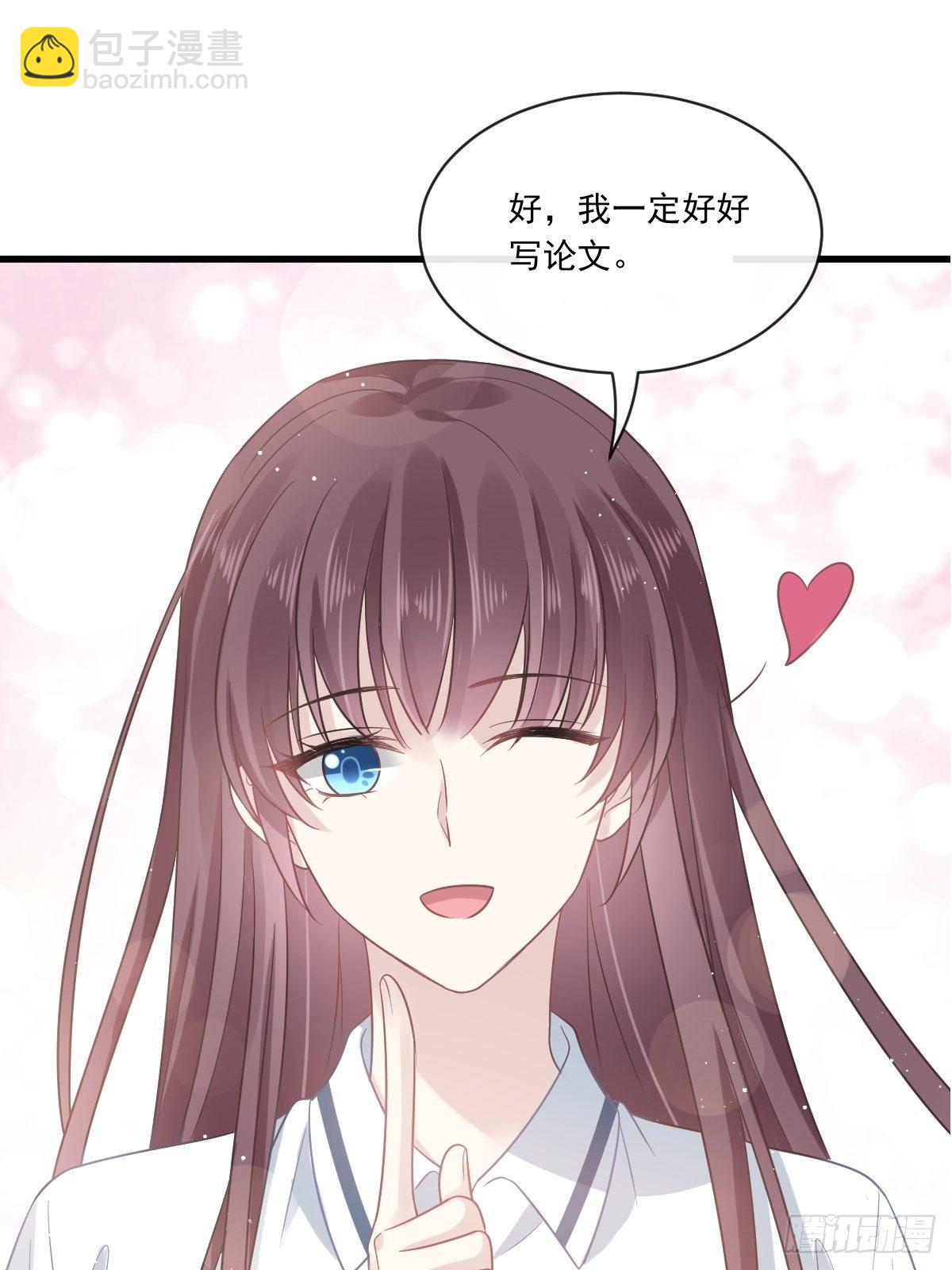 🍲重生成血族总裁的小甜点 006 他笑了 第2页
