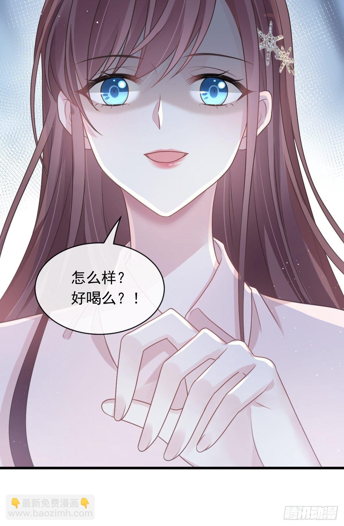 🍲重生成血族总裁的小甜点 006 他笑了 第31页