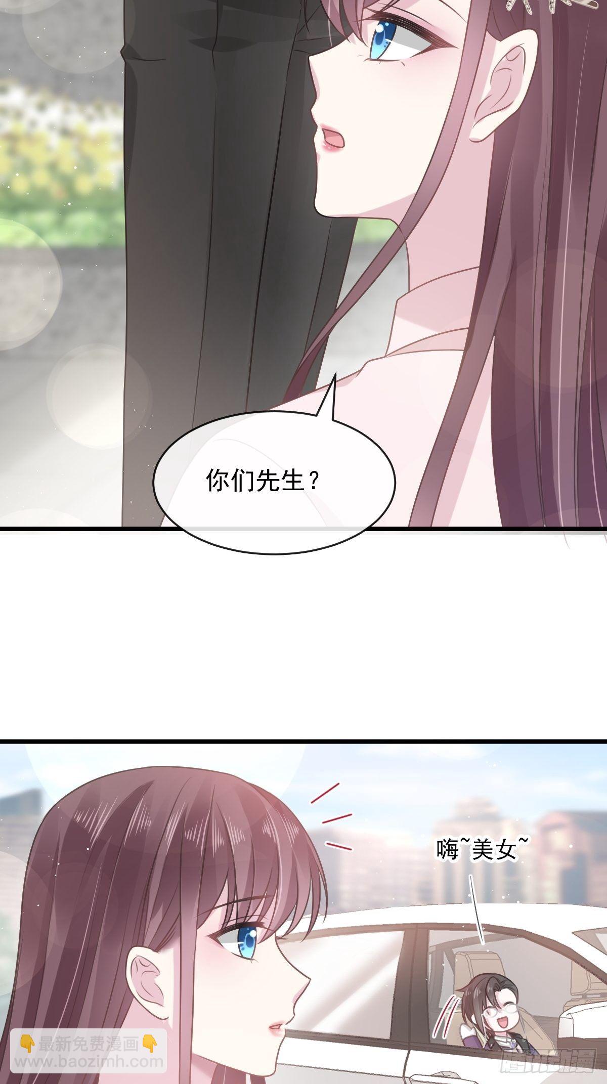 🍲重生成血族总裁的小甜点 006 他笑了 第41页