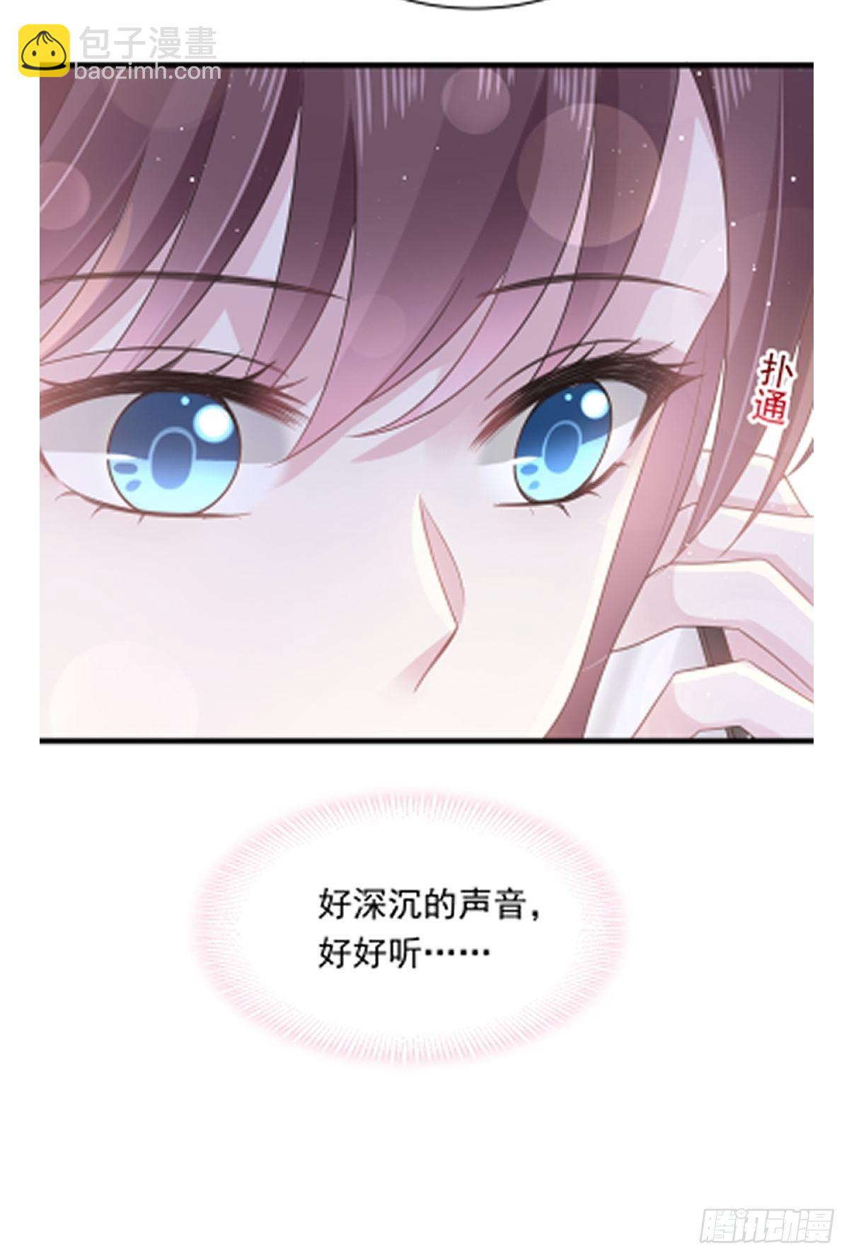 🍲重生成血族总裁的小甜点 006 他笑了 第45页