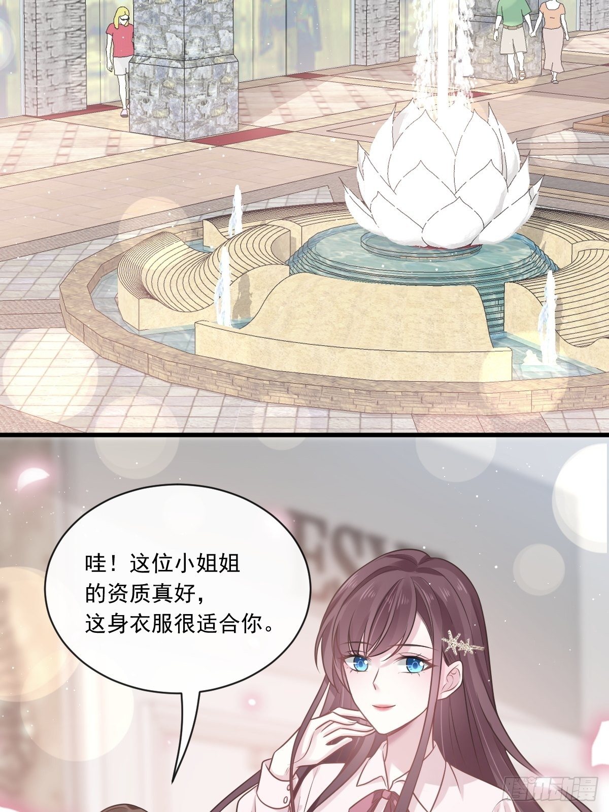 🍲重生成血族总裁的小甜点 006 他笑了 第9页