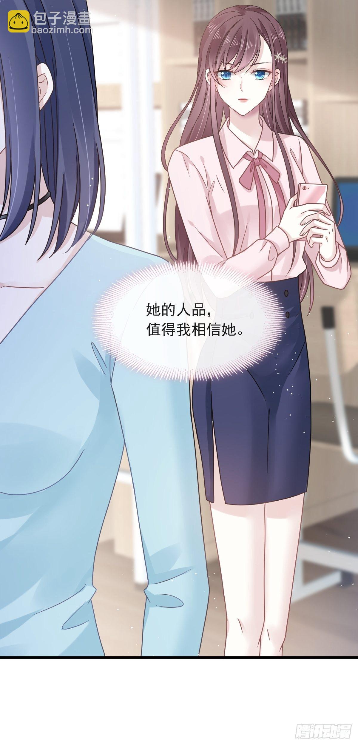 🍲重生成血族总裁的小甜点 008 校花评选 第17页