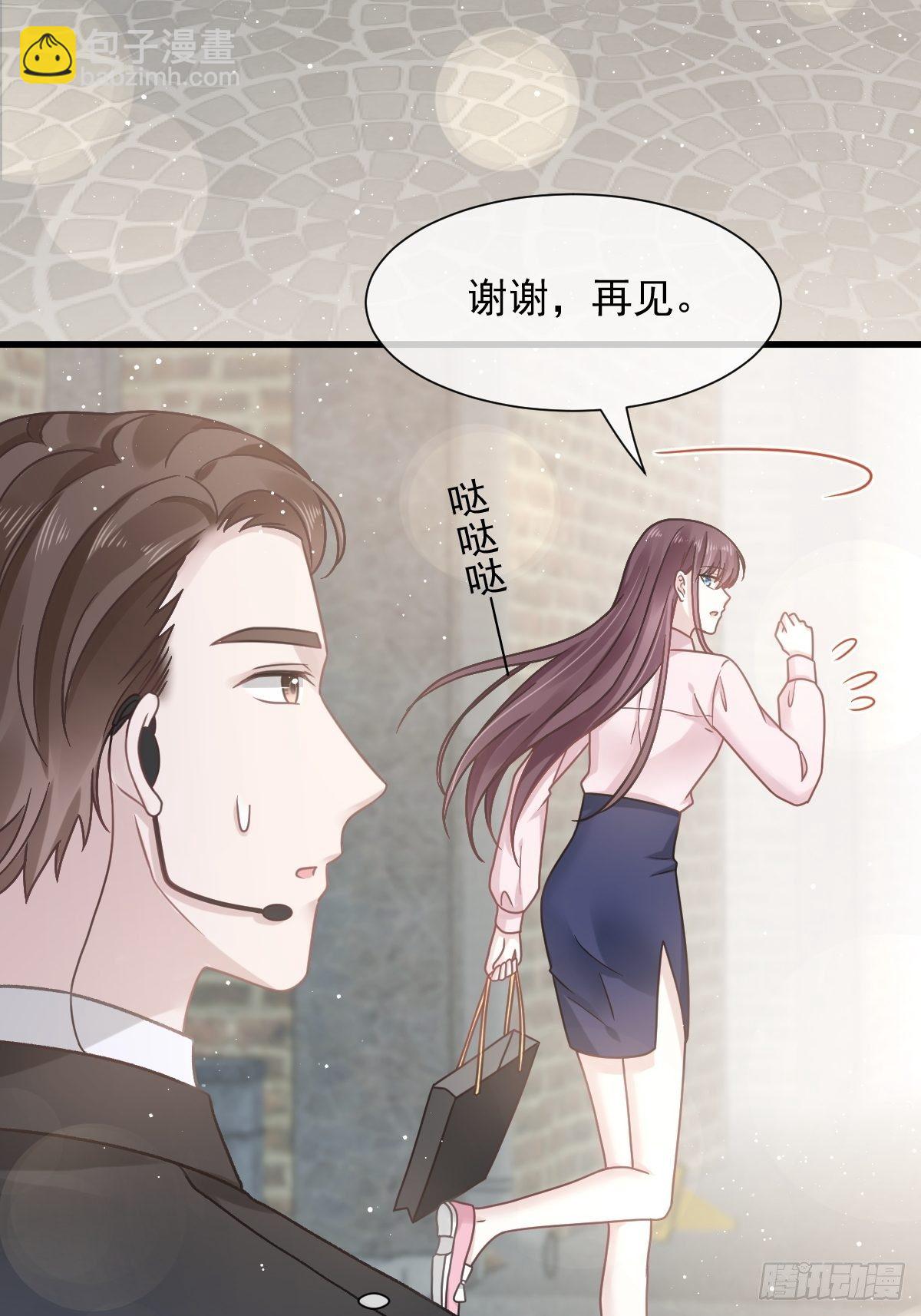 🍲重生成血族总裁的小甜点 008 校花评选 第4页