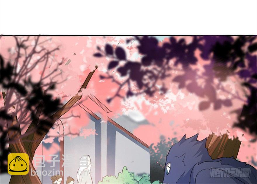 🍲重生成妖 预告 第10页