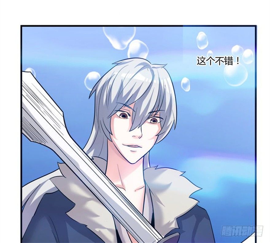 🍲重生成妖 预告 第12页