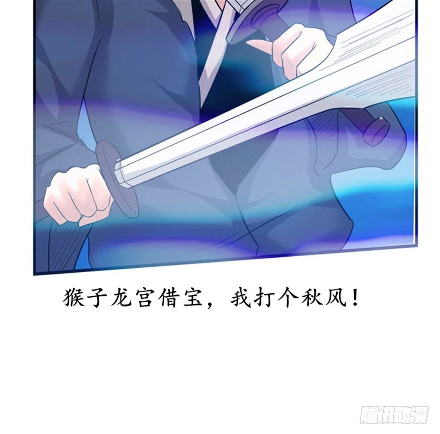 🍲重生成妖 预告 第13页