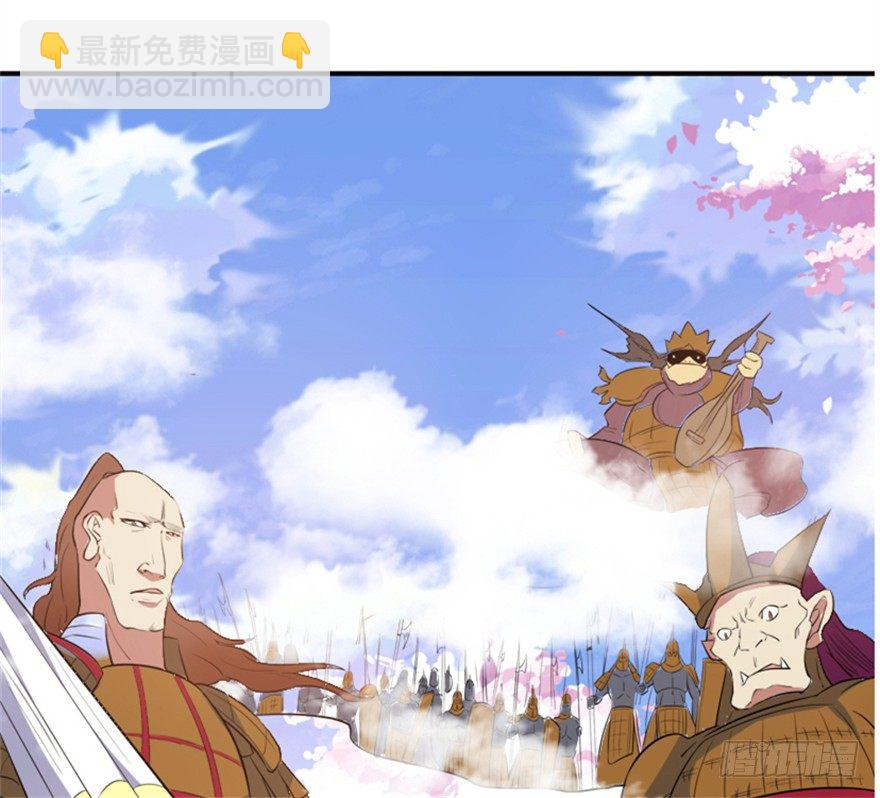 🍲重生成妖 预告 第14页