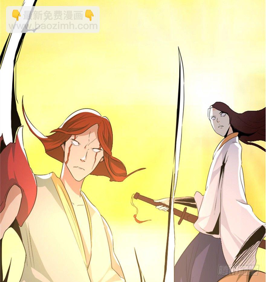 🍲重生成妖 预告 第18页