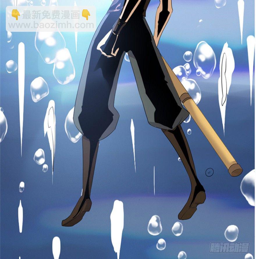 🍲重生成妖 预告 第8页