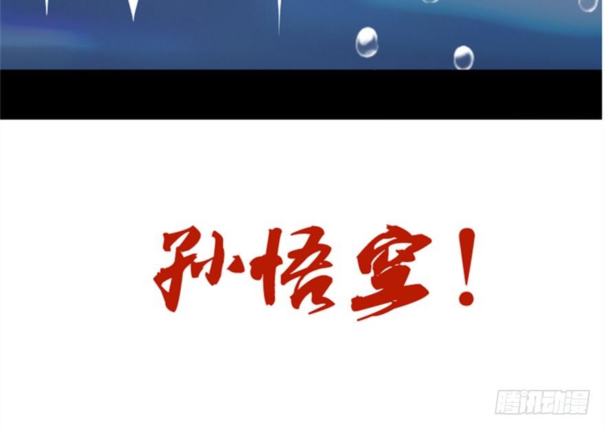 🍲重生成妖 预告 第9页