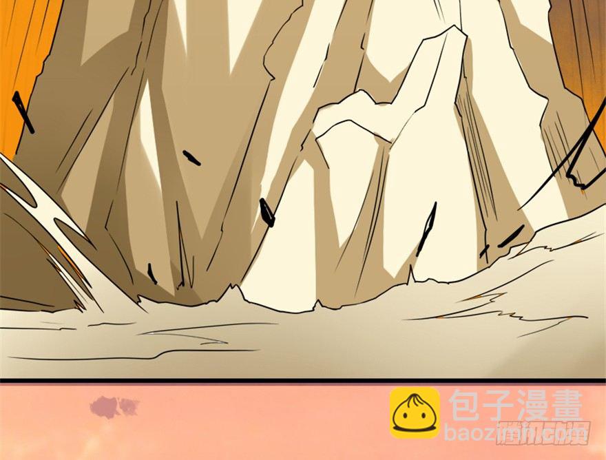 🍲重生成妖 12 途经玉华城 第11页