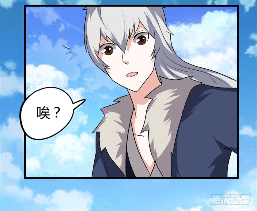 🍲重生成妖 12 途经玉华城 第19页