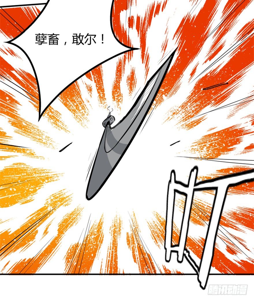 🍲重生成妖 12 途经玉华城 第44页