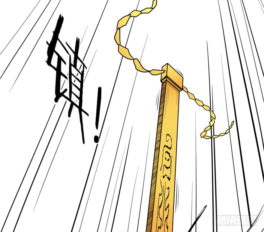 🍲重生成妖 12 途经玉华城 第6页