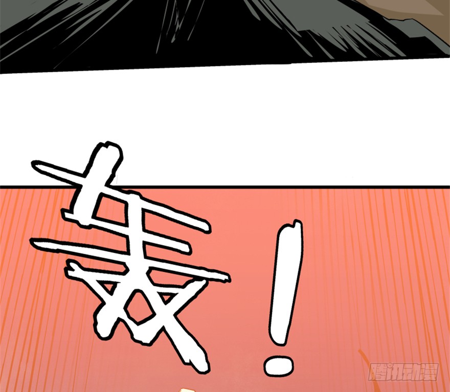 🍲重生成妖 12 途经玉华城 第9页