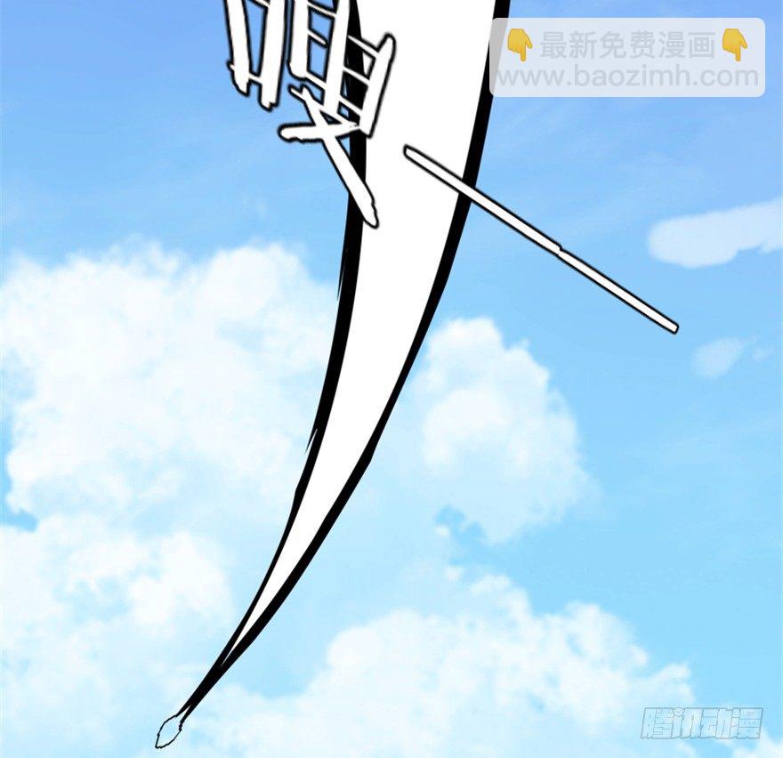 🍲重生成妖 14 三千火羽炼华山 第4页