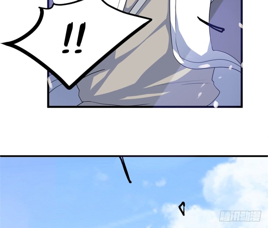 🍲重生成妖 16 欲上月宫访嫦娥 第10页