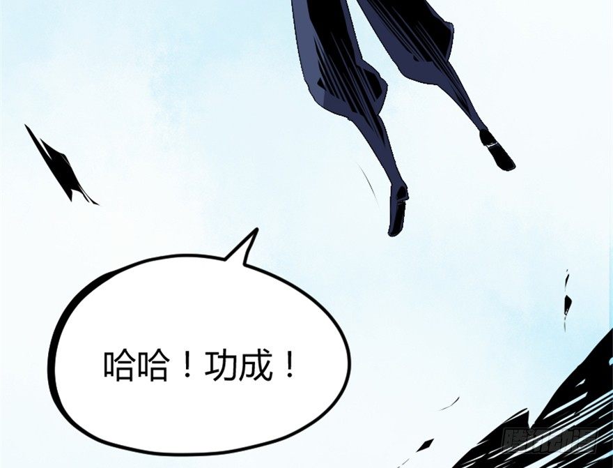 🍲重生成妖 16 欲上月宫访嫦娥 第17页