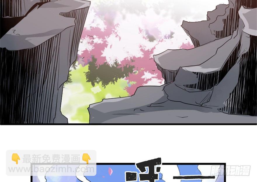 🍲重生成妖 16 欲上月宫访嫦娥 第21页