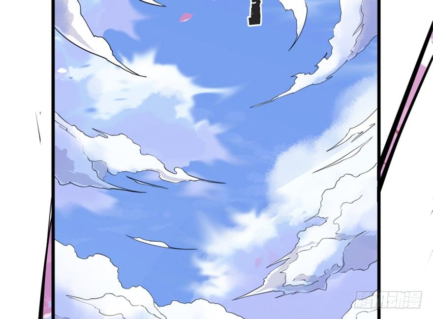 🍲重生成妖 16 欲上月宫访嫦娥 第22页