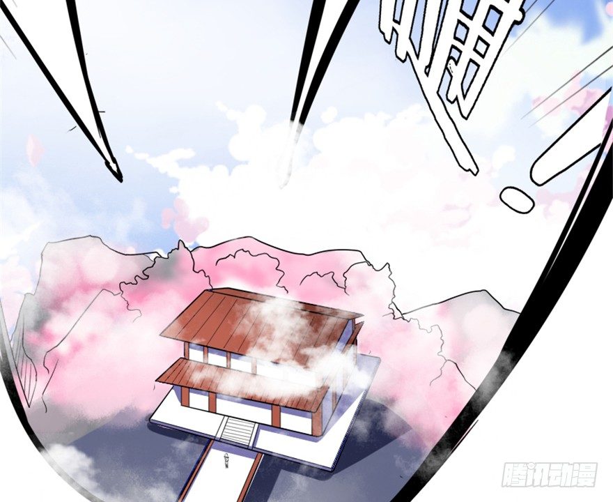 🍲重生成妖 16 欲上月宫访嫦娥 第24页