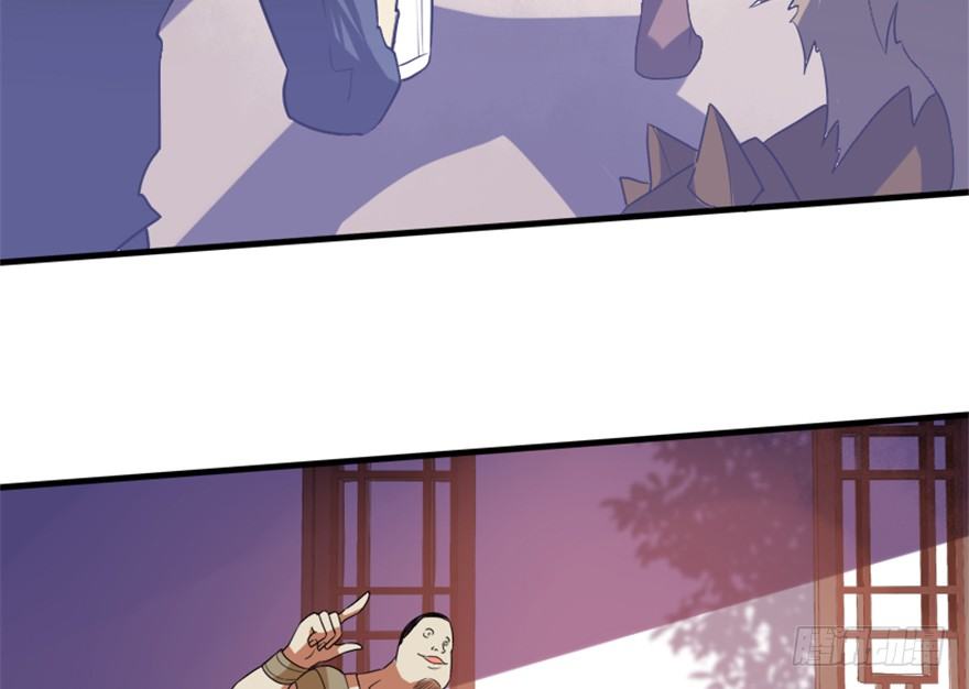 🍲重生成妖 16 欲上月宫访嫦娥 第34页