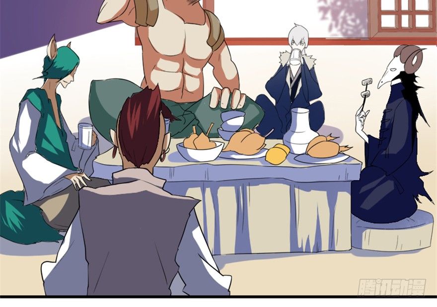 🍲重生成妖 16 欲上月宫访嫦娥 第35页